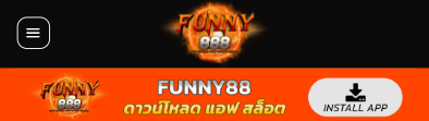 FUNNY888